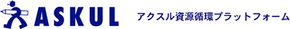 アスクル
