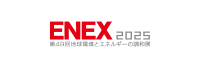 ENEX2025