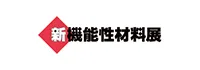 New functional materials exhibition
